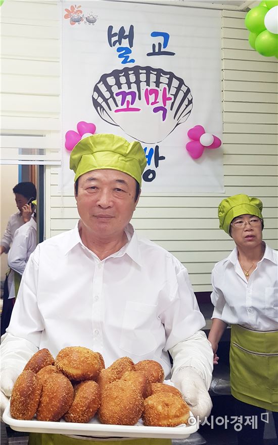 보성시니어클럽벌교꼬막빵 이미지
