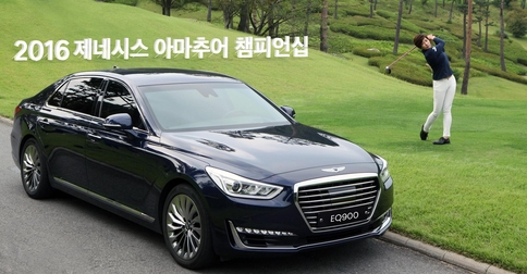제네시스 이미지