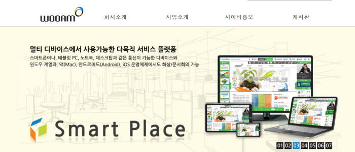 이공공시스템 이미지