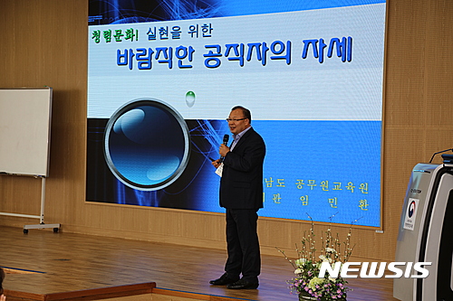 공무원교육원 이미지