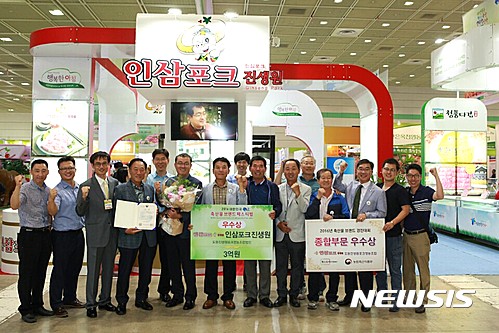 세종종합축산물 이미지