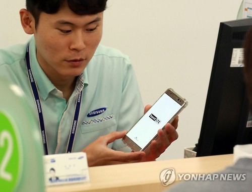 교환용 새 갤노트7 25일까지 국내 40만대 공급(종합) - 연합뉴스