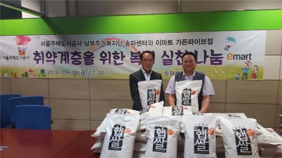 서울주택도시공사 이미지