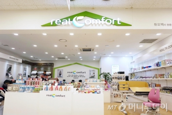 디비케이리얼컴포트홈플러스 이미지