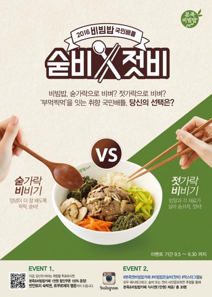 본죽&비빔밥카페 이미지