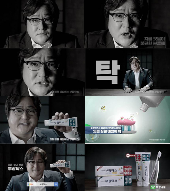 부광 이미지