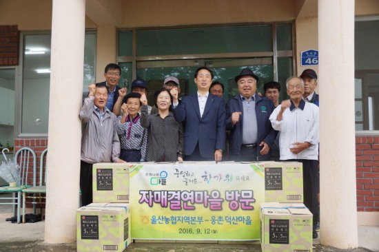 덕산농협 이미지