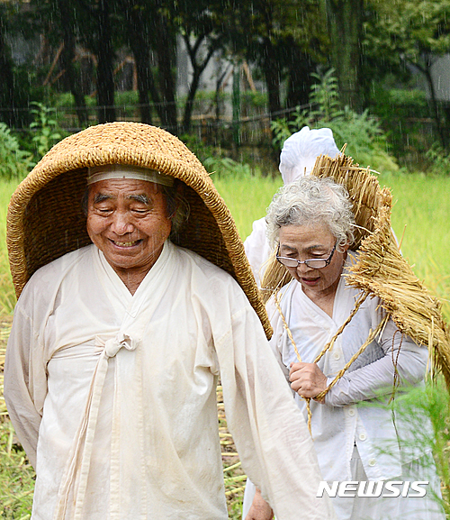 삼태기 이미지