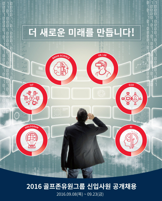 유원시스템 이미지
