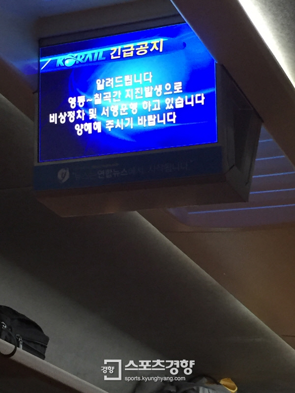 서행구간 이미지