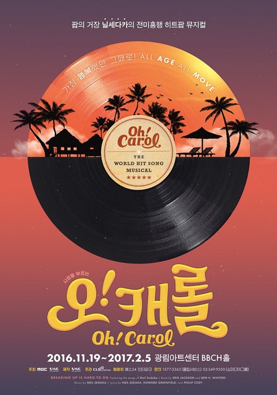 오와 이미지