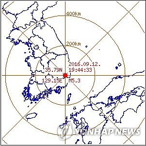 경주서 규모 5.3 지진 발생      (서울=연합뉴스) 12일 오후 7시 44분께 경북 경주시 남서쪽 8㎞ 지점에서 규모 5.3 지진이 발생했다. 사진은 지진 발생 위치와 강도를 알려주는 기상청 지진통보문. [기상청 홈페이지 캡처]