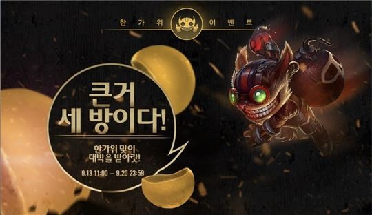 대박PC게임 이미지