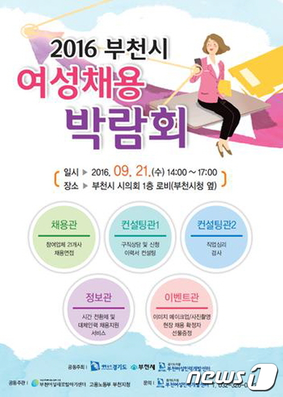 은성인력 이미지