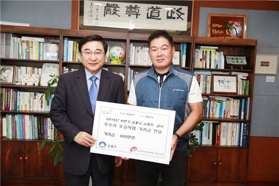 우수리 이미지