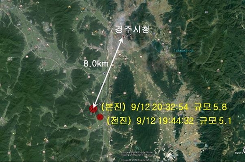 [경주 지진]흔들린 한반도..한가위 앞둔 민심 '철렁'(종합) - 아시아경제