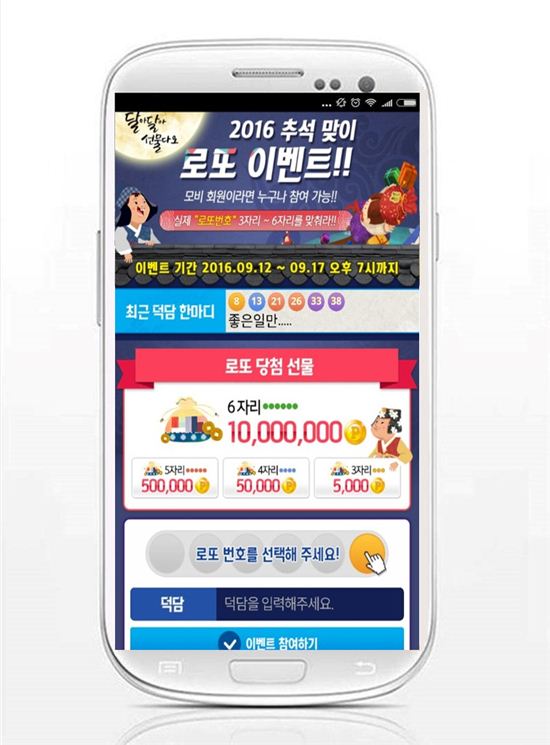 모비 이미지