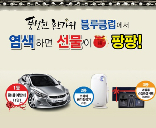 남성헤어클럽 이미지