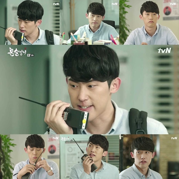 혼술남녀를 매주 챙겨보는 이유중 하나.jpg | 인스티즈