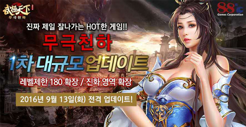 천하 이미지