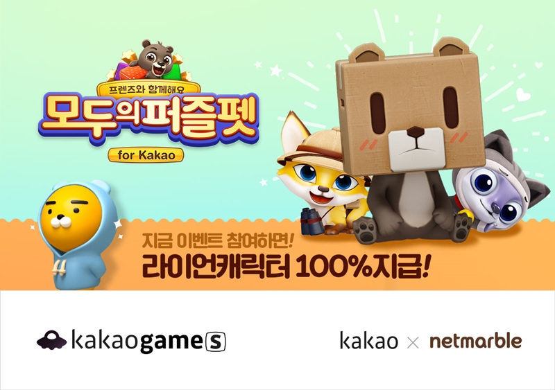 모두와 이미지