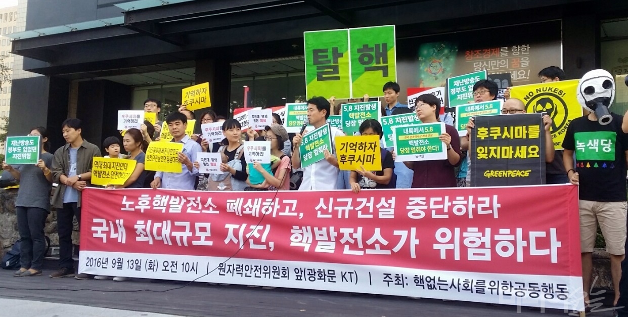 이번 지진은 살아남았다, 다음 지진도 무사할까? - 미디어오늘