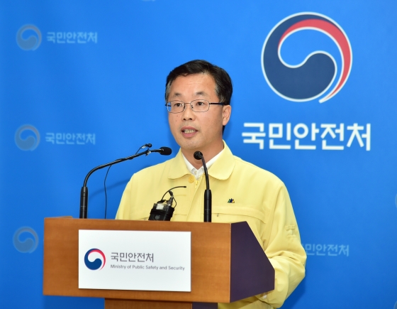 '중앙재난안전대책본부' 2단계 격상..신고 5만여건 접수(종합2보) - 머니투데이