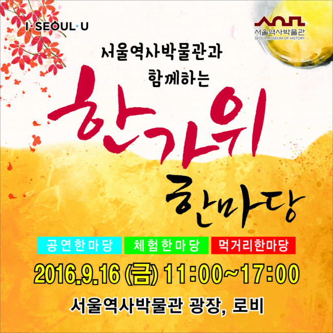 시민떡방앗간 이미지