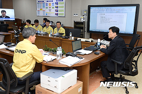 한전 월성원자력본부 이미지