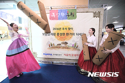 롯데아울렛 서울역점 이미지