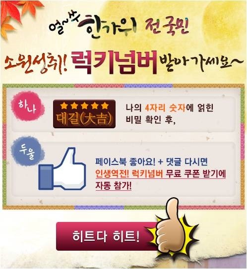 럭키자동차서비스 이미지