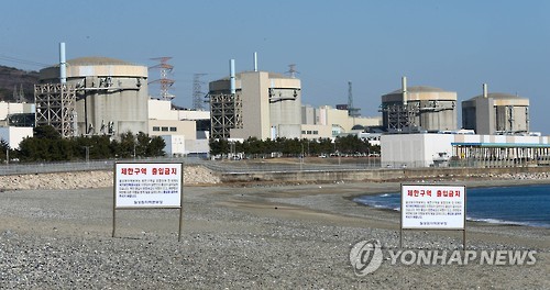 <규모 5.8 지진> 월성원전 4기 정밀 안전점검 위해 수동 정지(종합2보) - 연합뉴스