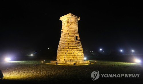 <규모 5.8 지진> 문화재 안전에 비상..불국사 기와 3장 파손(종합2보) - 연합뉴스