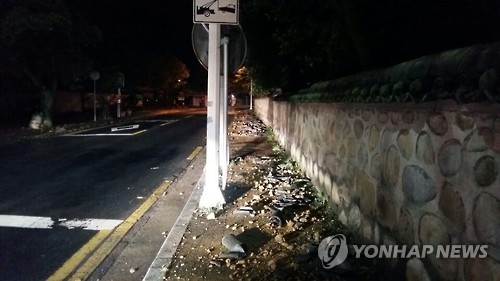 규모 5.8 지진 대구·경북 부상자 23명으로 늘어..피해 303건(종합) | 인스티즈