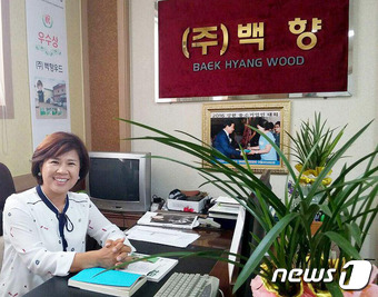 (주)백향 이미지