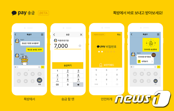 착한8주유소 이미지