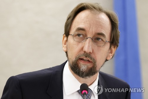 유엔 인권최고대표 