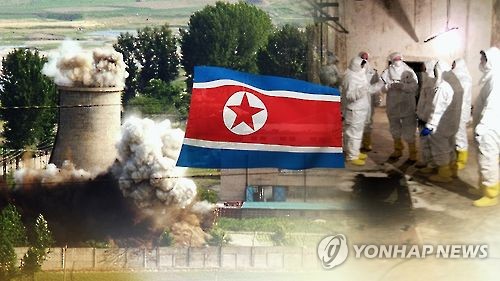 北 '핵보유 당위성' 또 강변..