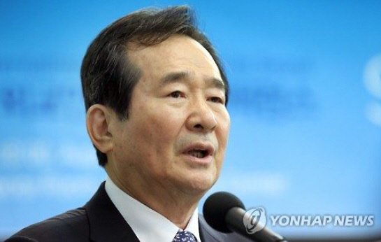 정세균 의장