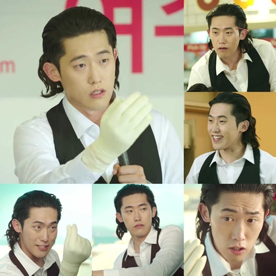 혼술남녀를 매주 챙겨보는 이유중 하나.jpg | 인스티즈