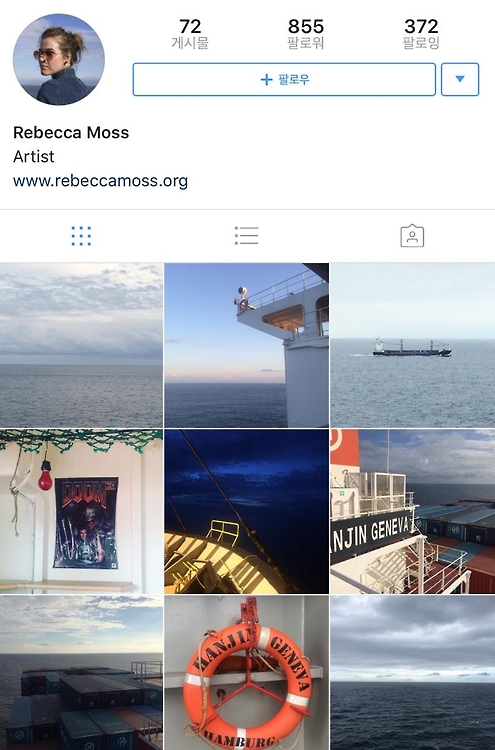한진해운 제네바호에 갇힌 영국 예술가 레베카 모스가 선박에서 찍어 올린 사진들[레베카 모스 인스타그램 캡처]