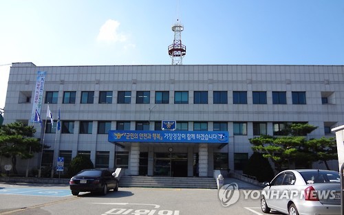 '원망 노트' 쓴 아내, 남편 살해 후 호수에 몸 던졌다(종합) - 연합뉴스