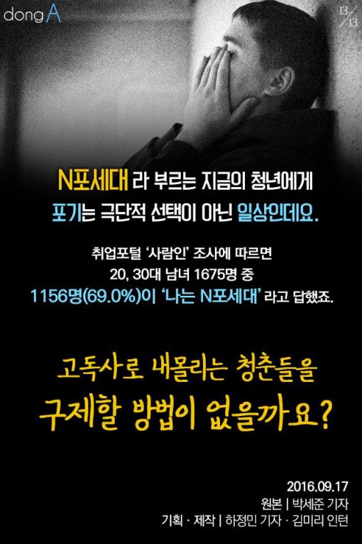 청춘구제 이미지