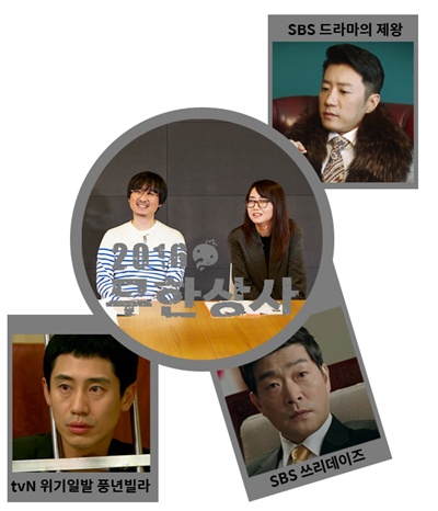 대박상사 이미지