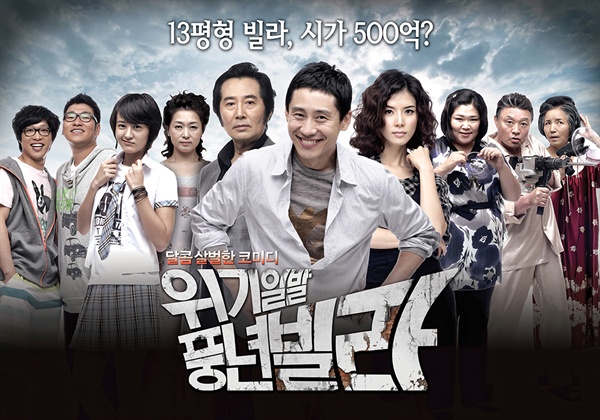 대박상사 이미지
