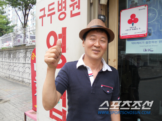 구두병원 이미지