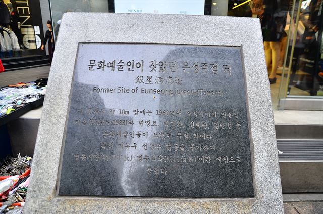 탈렌트주점 이미지