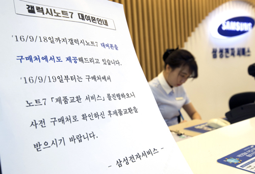 삼성전자서비스모바일구미센터 이미지