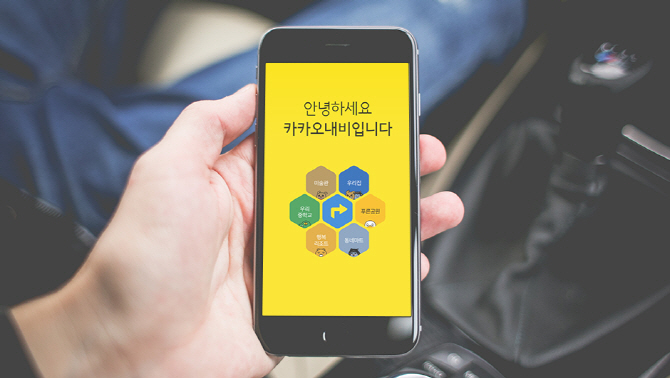 카카오내비, 추석 연휴 길안내 1천만건 돌파 - 이데일리