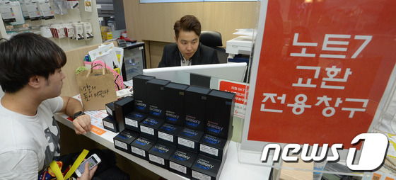갤노트7 판매재개 10월1일부터..20만대 리콜 남아 사흘연기 | 인스티즈